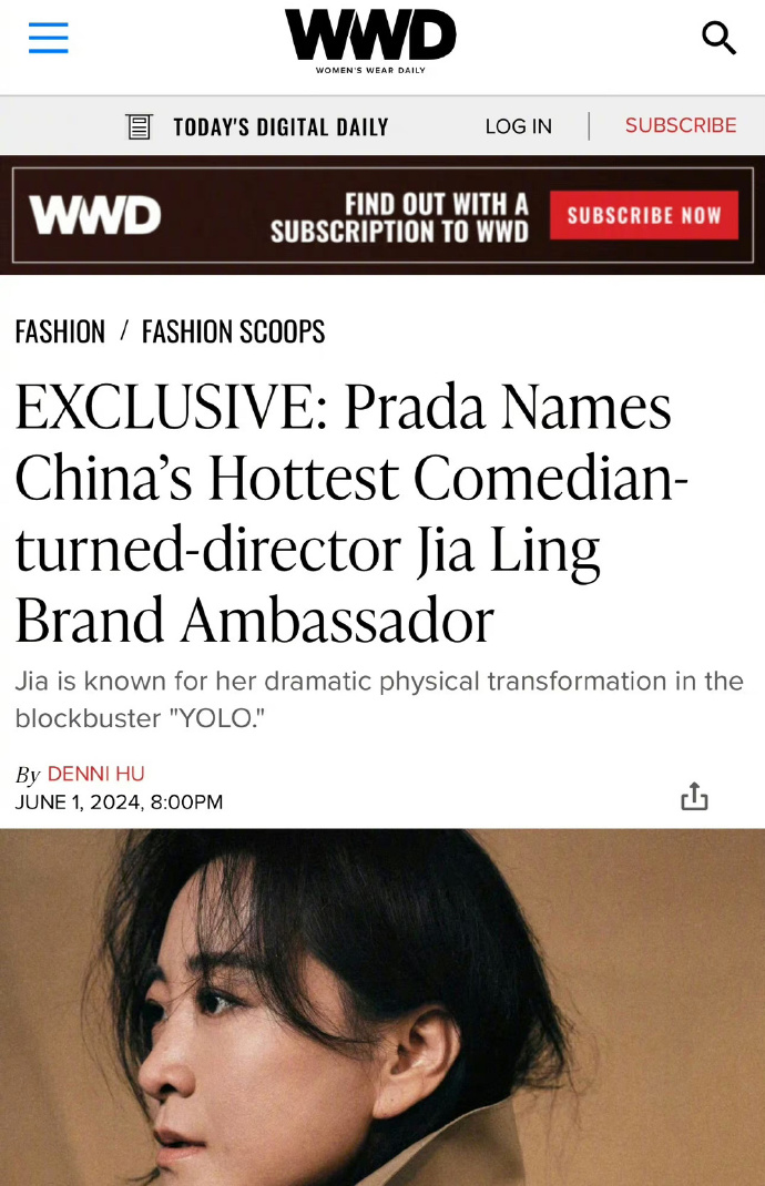 贾玲成为Prada品牌大使，恭喜Prada喜提贾玲，玲姐好美