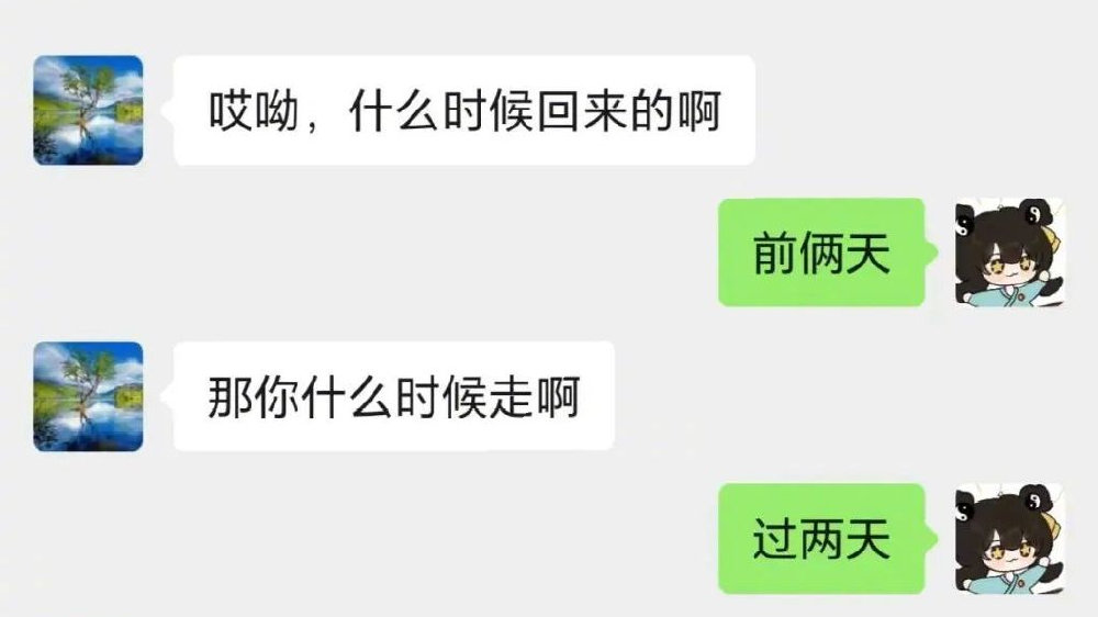 已读乱回：尴尬的有水准,到底有什么魅力,传递快乐的艺术