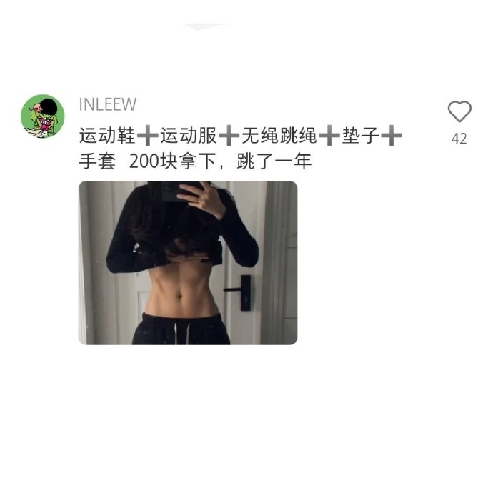 本女健身一年花了两万多属于什么阶层和水平？