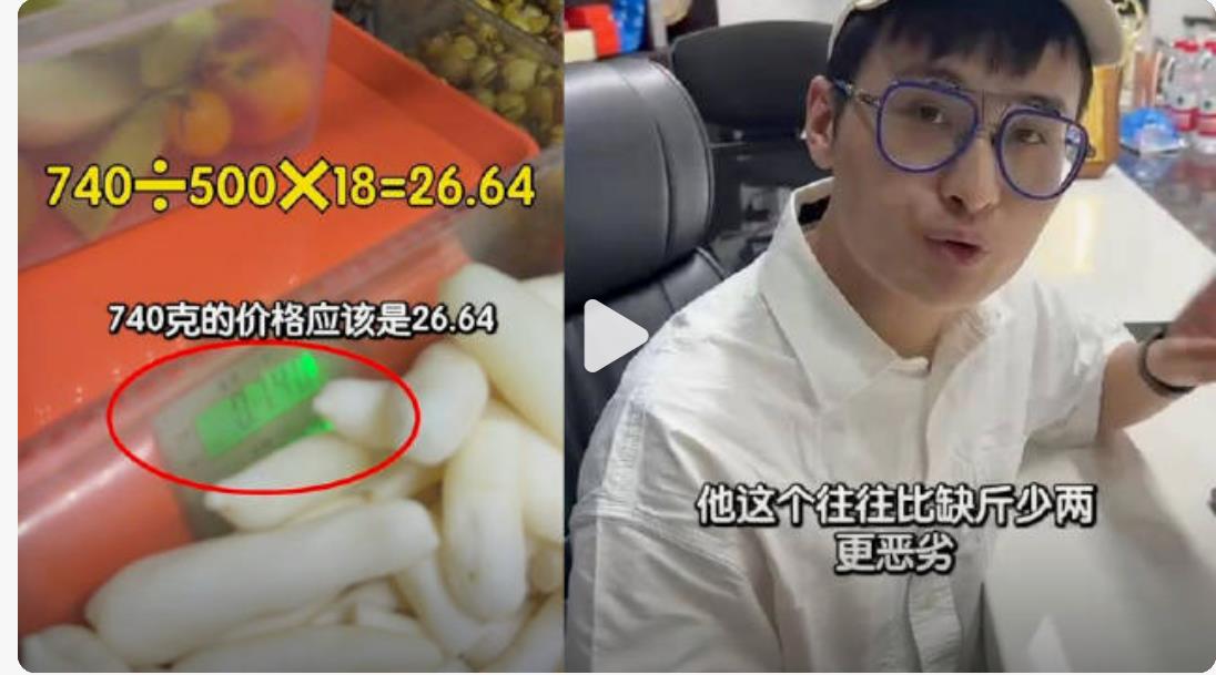 官方回应B太长沙夜市打假揭黑幕，市监局已迅速介入调查