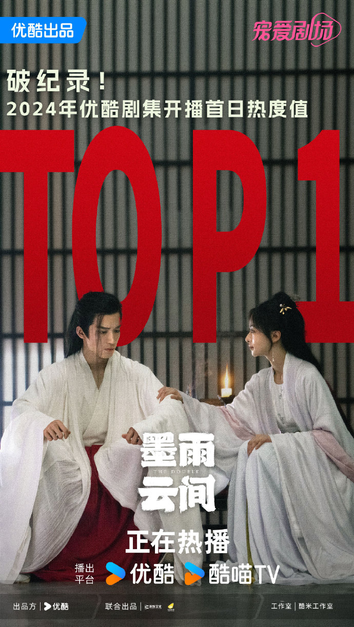 墨雨云间口碑逆跌是烂梗太多，可海外某站评分高达8.4分