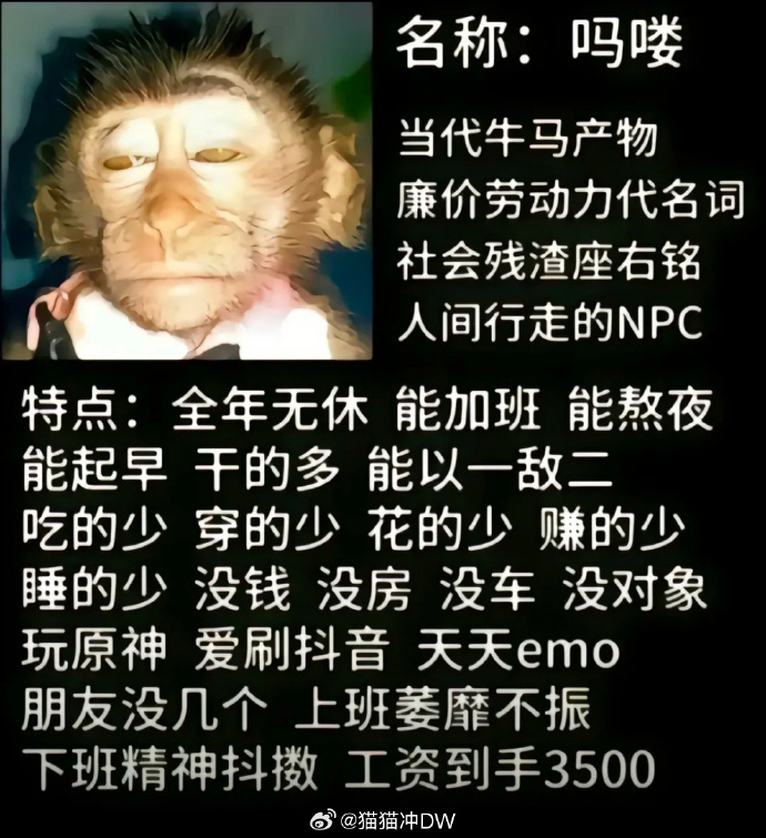 包薪制隐藏和模糊了员工加班费，那它属于变相压榨吗？