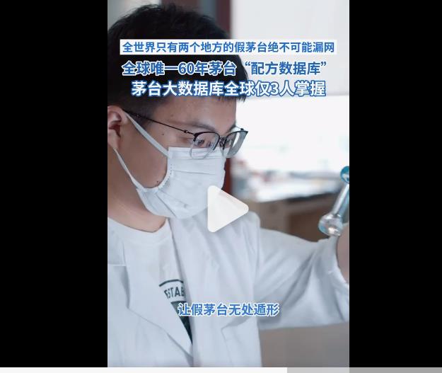 发现男性友谊之间一瓶茅台就够了，很少相互提供情绪价值