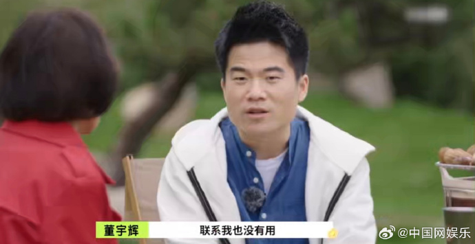 董宇辉称家人遭网络困扰，爸妈长期被骚扰深感无奈