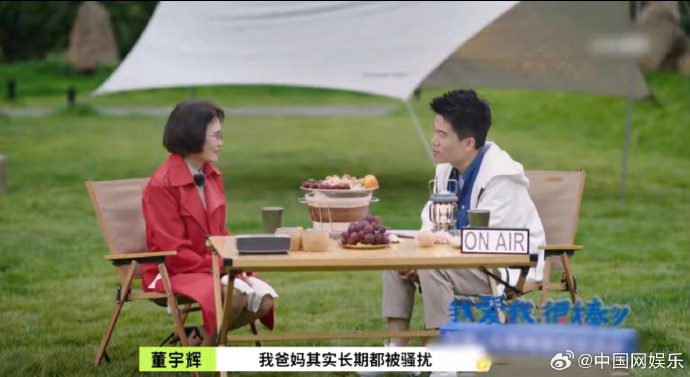 董宇辉称家人遭网络困扰，爸妈长期被骚扰深感无奈