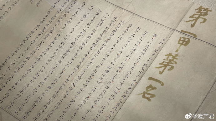 明朝状元试卷震撼曝光:2460字无一涂改,字迹工整铿锵有力