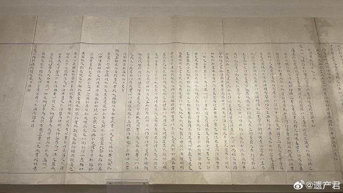 明朝状元试卷震撼曝光:2460字无一涂改,字迹工整铿锵有力