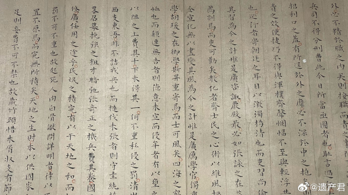 明朝状元试卷震撼曝光:2460字无一涂改,字迹工整铿锵有力