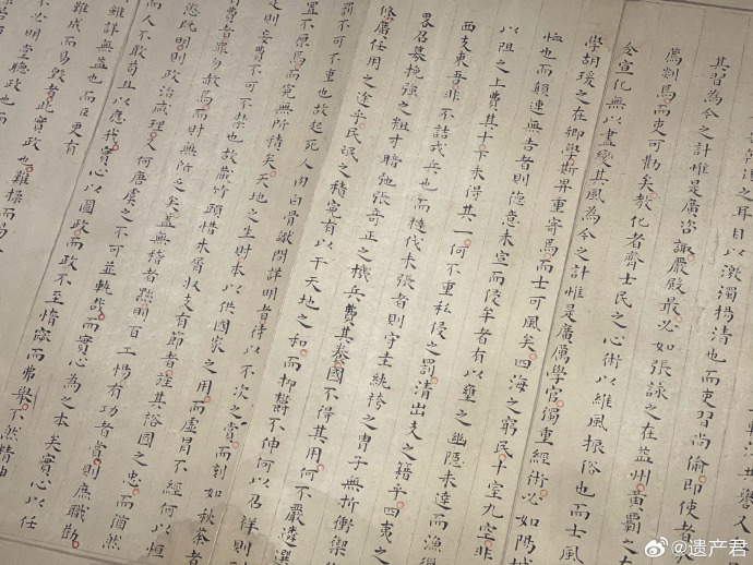 明朝状元试卷震撼曝光:2460字无一涂改,字迹工整铿锵有力