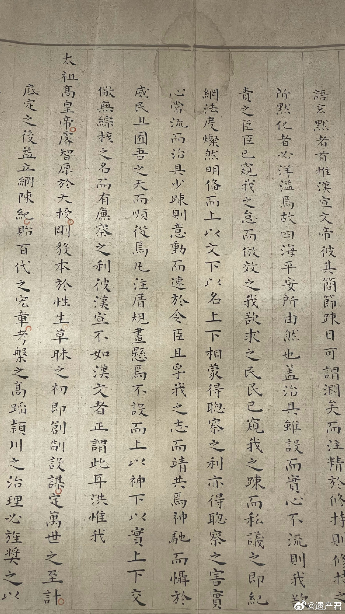 明朝状元试卷震撼曝光:2460字无一涂改,字迹工整铿锵有力