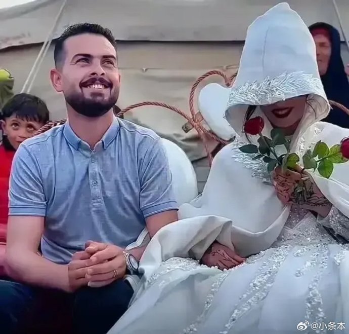 战火中的誓言：巴勒斯坦情侣在硝烟中举行婚礼