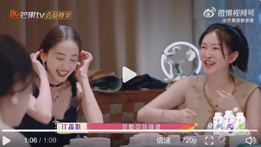 ​娜扎吃饭中途，还不忘给自己做高颅顶，真是精致美女