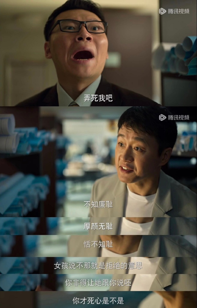 玫瑰的故事中最会怼人的男人，黄振华终于出现了！