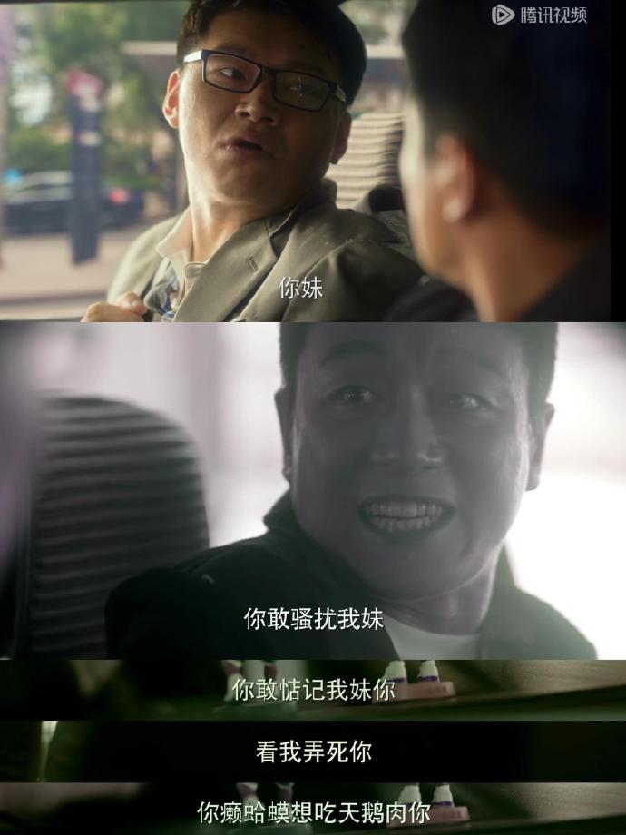 玫瑰的故事中最会怼人的男人，黄振华终于出现了！