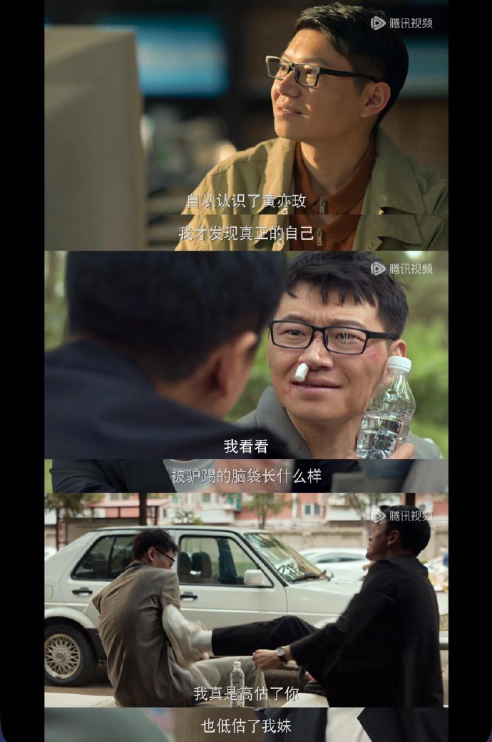 玫瑰的故事中最会怼人的男人，黄振华终于出现了！