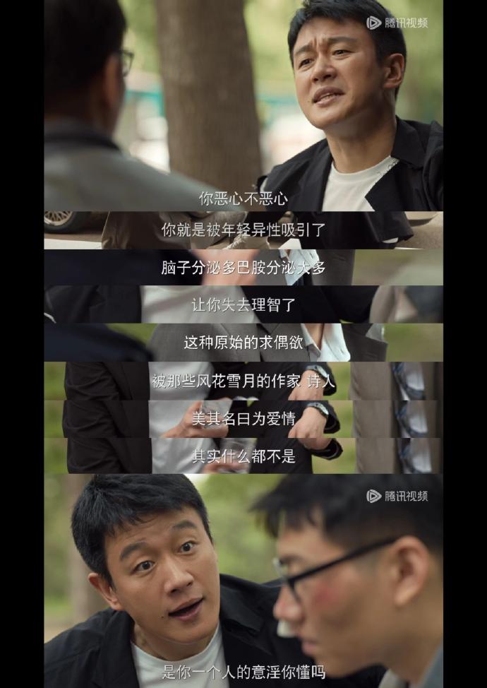 玫瑰的故事中最会怼人的男人，黄振华终于出现了！