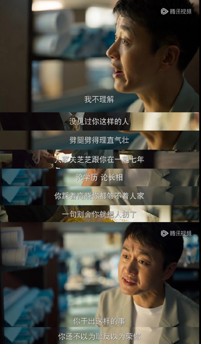 玫瑰的故事中最会怼人的男人，黄振华终于出现了！