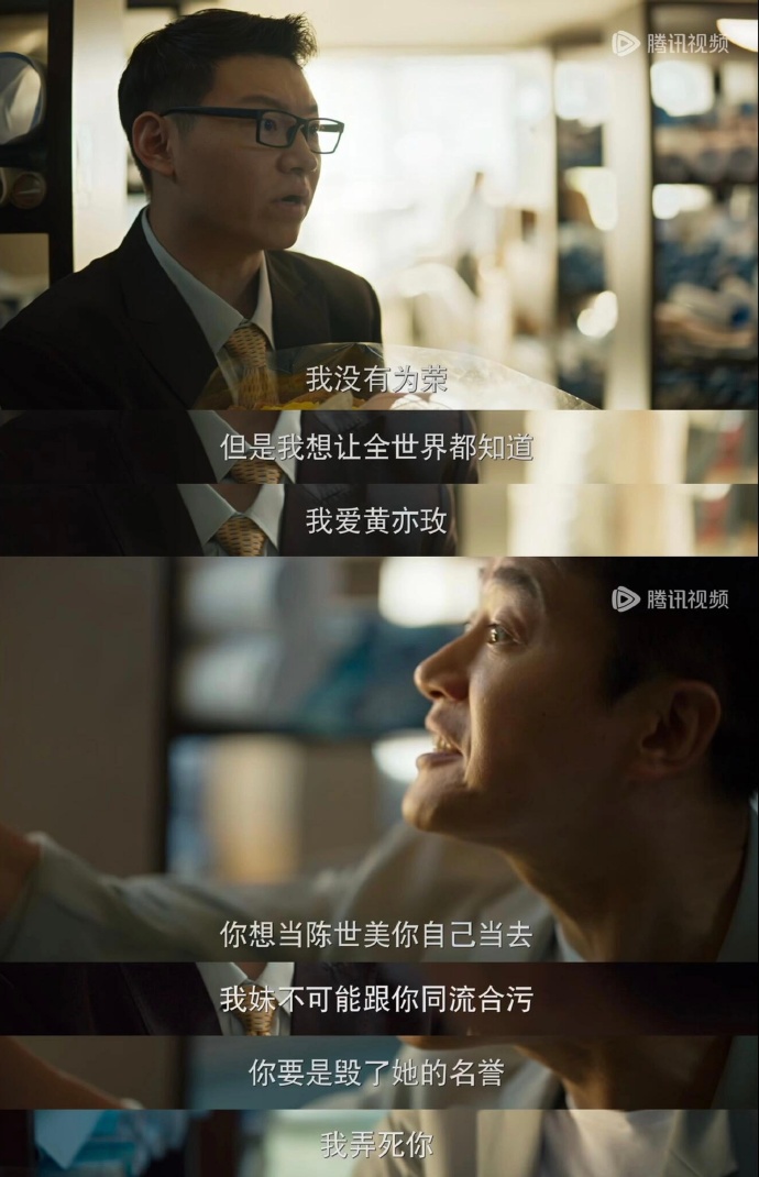 玫瑰的故事中最会怼人的男人，黄振华终于出现了！