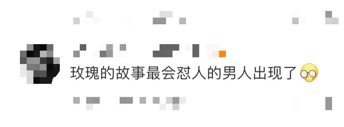 玫瑰的故事中最会怼人的男人，黄振华终于出现了！