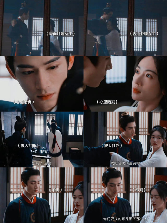 王星越在剧中到底在爽什么？网友好奇爽点所在