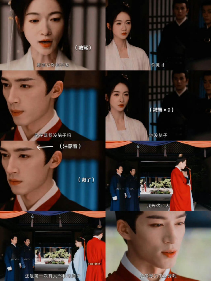 王星越在剧中到底在爽什么？网友好奇爽点所在