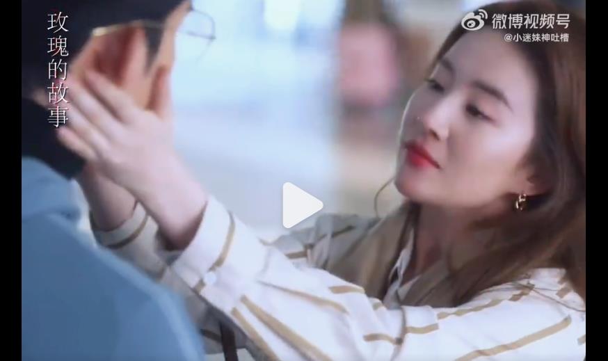 玫瑰的故事：庄国栋已经72小时34分钟没抱你了