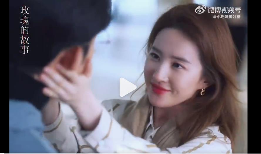 玫瑰的故事：庄国栋已经72小时34分钟没抱你了