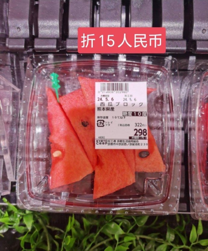 韩国小哥网上发言：从来都不信中国拿西瓜喂猪！