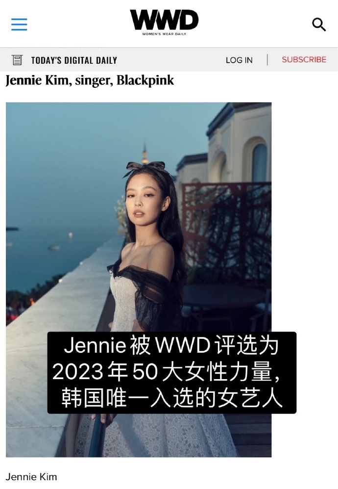 韩国艺人Jennie奶奶式走秀：晚奶不应被误解与污名化