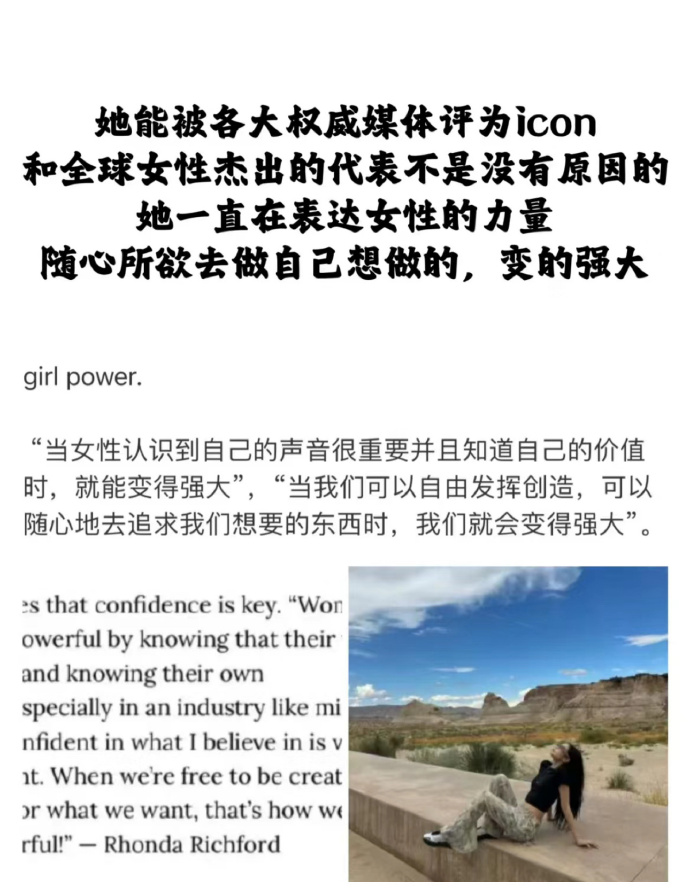 韩国艺人Jennie奶奶式走秀：晚奶不应被误解与污名化