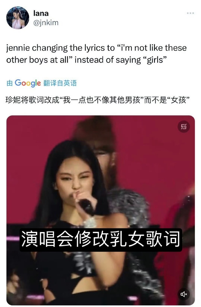 韩国艺人Jennie奶奶式走秀：晚奶不应被误解与污名化