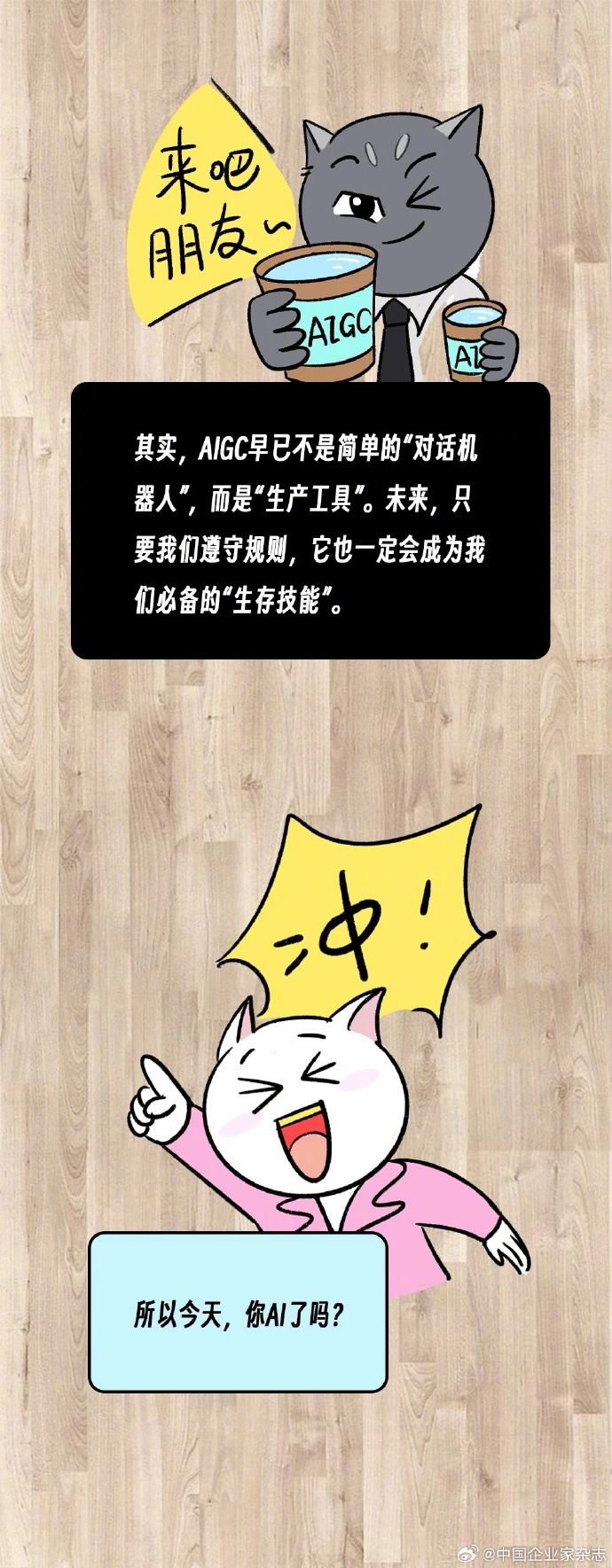 年轻人正在用AI疯狂搞钱：00后用AI帮人谈恋爱月入百万