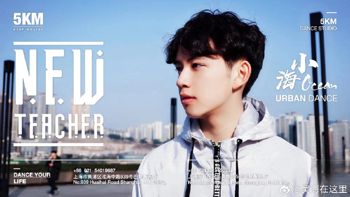 舞蹈巨头5km的倒闭之路：原因可以总结为以下几点