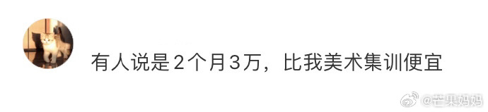 郝蕾表演课300一节揭开了演艺圈的遮羞布
