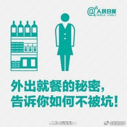 靠锅气来分辨预制菜的标准，在科技与狠活面前已经没用了