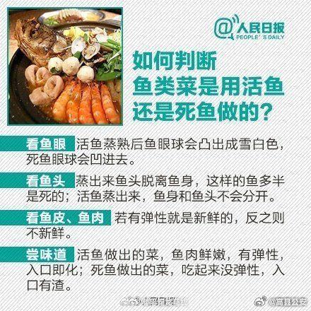 靠锅气来分辨预制菜的标准，在科技与狠活面前已经没用了