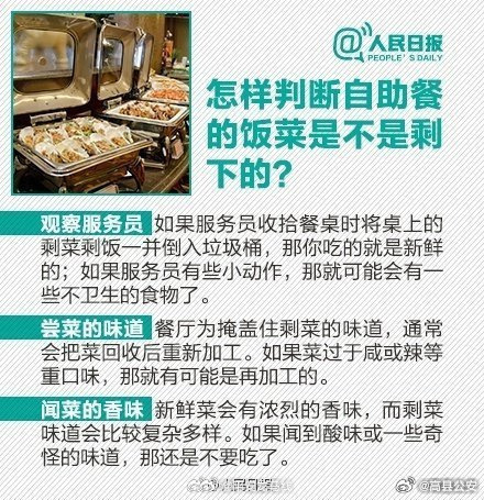 靠锅气来分辨预制菜的标准，在科技与狠活面前已经没用了