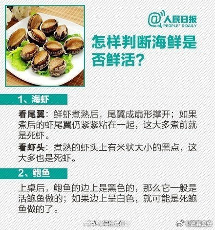 靠锅气来分辨预制菜的标准，在科技与狠活面前已经没用了