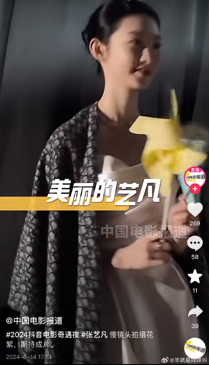 六公主发的周也黑脸事件，网友笑晕在评论区！