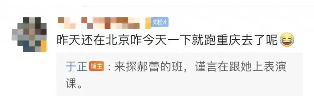 郝蕾表演课门槛定价高还是低？不招收纯素人引发热议