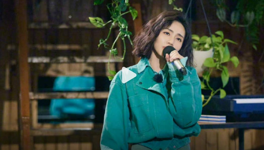 刘惜君全新演绎《总会》为了压过原唱使了大劲，实力满分