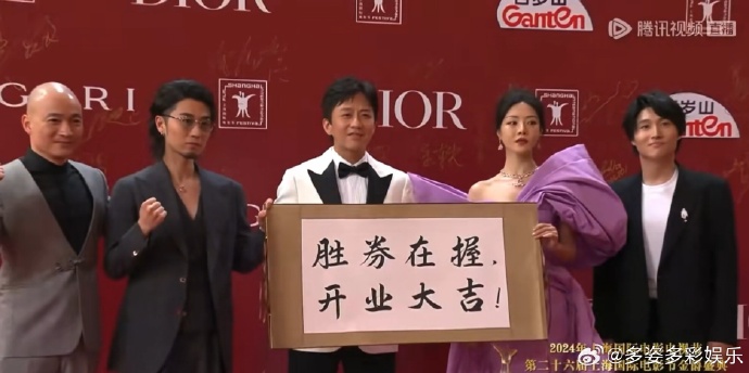 邓超再登高峰，此次电影节终于上了影帝大号