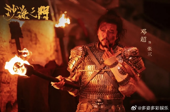 邓超再登高峰，此次电影节终于上了影帝大号