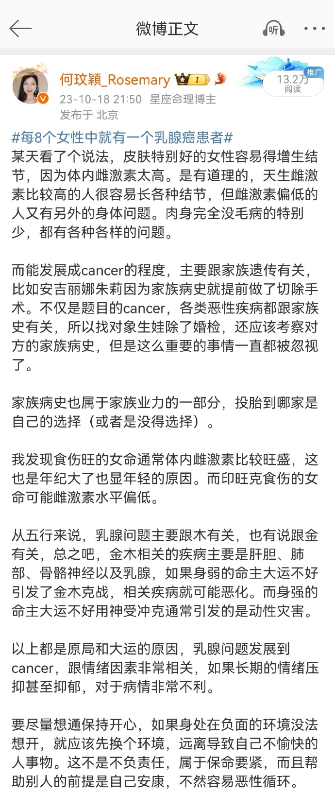 女性雌激素降低之后，确实会催人老的更快！