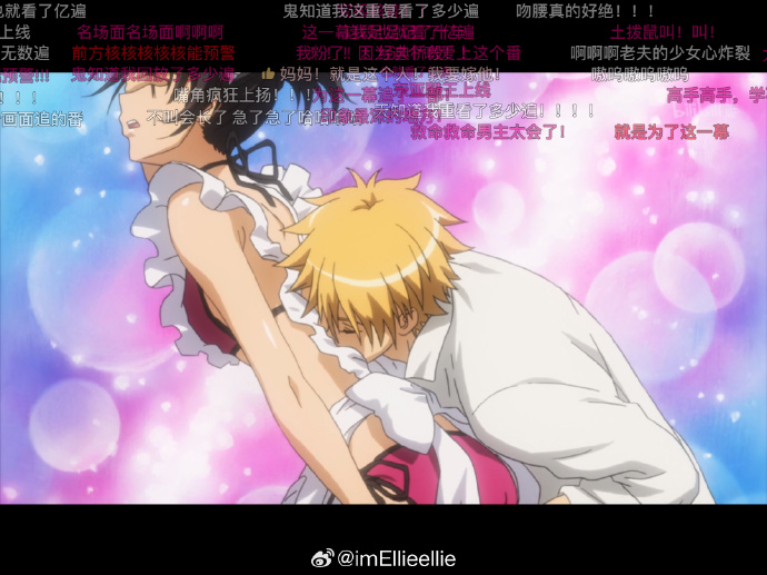 高甜动漫：会长是女仆大人上热搜，双强情侣档甜蜜来袭