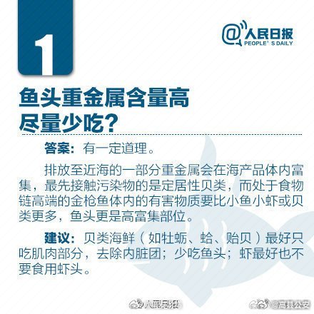 医生提醒：尽量不要生吃海鲜和各种生肉