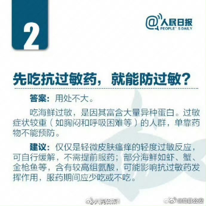 医生提醒：尽量不要生吃海鲜和各种生肉