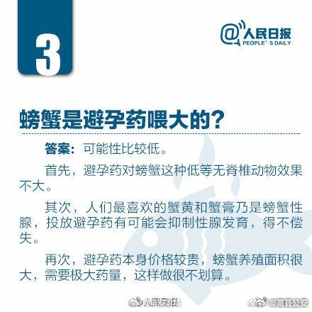 医生提醒：尽量不要生吃海鲜和各种生肉