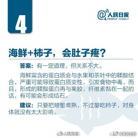 医生提醒：尽量不要生吃海鲜和各种生肉
