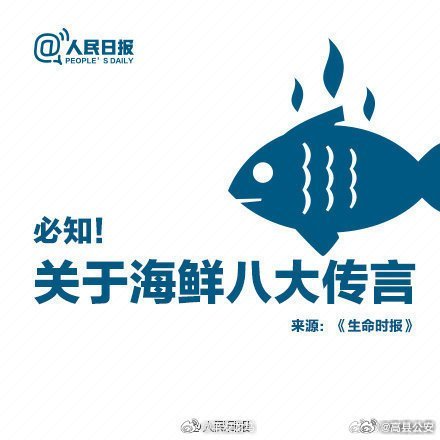 医生提醒：尽量不要生吃海鲜和各种生肉